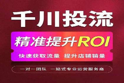 抖音信息流广告案例：打造爆款广告的技巧